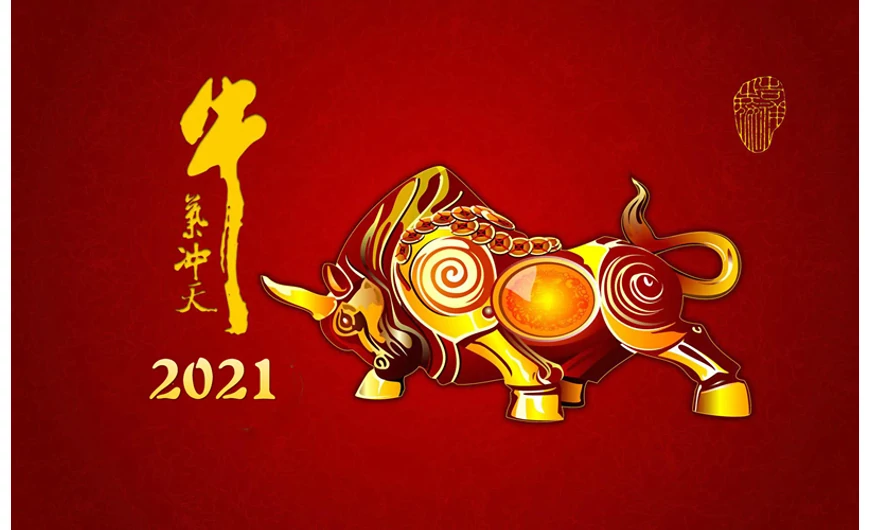 Boldog Holdújévet Kívánunk! 2021